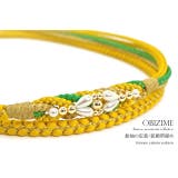 帯締め 成人式 結婚式 | SOUBIEN | 詳細画像1 