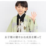 七五三 着物 5歳 | BiSOU | 詳細画像2