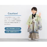 七五三 着物 5歳 | BiSOU | 詳細画像6