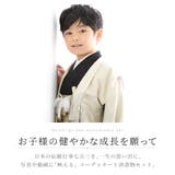 七五三 着物 5歳 | BiSOU | 詳細画像2