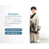 七五三 着物 5歳 | BiSOU | 詳細画像6