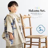七五三 着物 5歳 | BiSOU | 詳細画像1