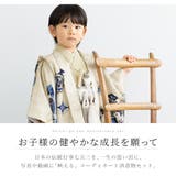 七五三 着物 5歳 | BiSOU | 詳細画像2