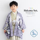 七五三 着物 5歳 | BiSOU | 詳細画像1
