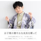 七五三 着物 5歳 | BiSOU | 詳細画像2