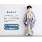 七五三 着物 5歳 | BiSOU | 詳細画像6