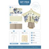 七五三 着物 5歳 | BiSOU | 詳細画像5