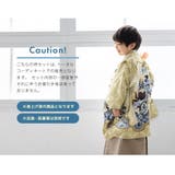 七五三 着物 5歳 | BiSOU | 詳細画像6