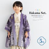 七五三 着物 5歳 | BiSOU | 詳細画像1
