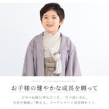 七五三 着物 5歳 | BiSOU | 詳細画像2