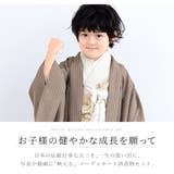 七五三 着物 5歳 | BiSOU | 詳細画像2