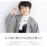 七五三 着物 5歳 | BiSOU | 詳細画像2