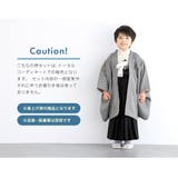 七五三 着物 5歳 | BiSOU | 詳細画像6