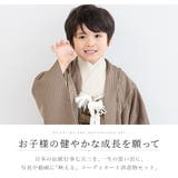 七五三 着物 5歳 | BiSOU | 詳細画像2