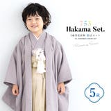 七五三 着物 5歳 | BiSOU | 詳細画像1