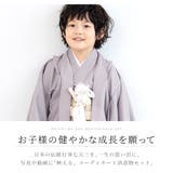 七五三 着物 5歳 | BiSOU | 詳細画像2