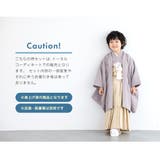 七五三 着物 5歳 | BiSOU | 詳細画像6
