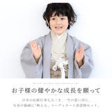 七五三 着物 5歳 | BiSOU | 詳細画像2