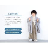 七五三 着物 5歳 | BiSOU | 詳細画像6