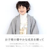 七五三 着物 5歳 | BiSOU | 詳細画像2