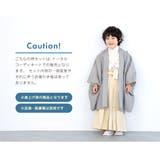 七五三 着物 5歳 | BiSOU | 詳細画像6