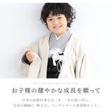 七五三 着物 5歳 | BiSOU | 詳細画像2