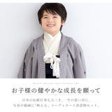 七五三 着物 5歳 | BiSOU | 詳細画像2