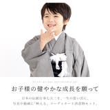 七五三 着物 5歳 | BiSOU | 詳細画像2
