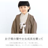 七五三 着物 5歳 | BiSOU | 詳細画像2