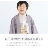 七五三 着物 5歳 | BiSOU | 詳細画像2