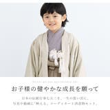 七五三 着物 5歳 | BiSOU | 詳細画像2