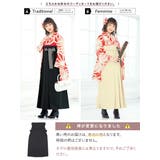 袴セット 卒業式 赤橙系 | SOUBIEN | 詳細画像2 