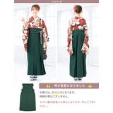 袴セット 卒業式 アイボリー | SOUBIEN | 詳細画像2 
