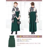 袴セット 卒業式 ボヌールセゾン | SOUBIEN | 詳細画像2 