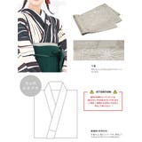 袴セット 卒業式 ボヌールセゾン | SOUBIEN | 詳細画像4 