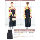袴セット 卒業式 レディース | SOUBIEN | 詳細画像2 