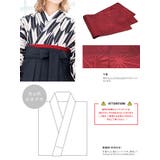 袴セット 卒業式 レディース | SOUBIEN | 詳細画像4 