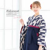 袴セット 卒業式 レディース | SOUBIEN | 詳細画像1 