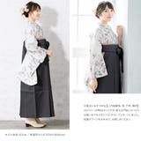 袴セット 卒業式 大人 | SOUBIEN | 詳細画像7 