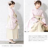 袴セット 卒業式 大人 | SOUBIEN | 詳細画像7