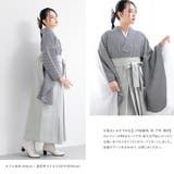 袴セット 卒業式 大学生 | SOUBIEN | 詳細画像7