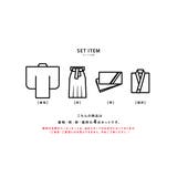 袴セット 卒業式 大学生 | SOUBIEN | 詳細画像6 