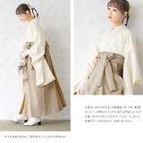 袴セット 卒業式 大学生 | SOUBIEN | 詳細画像7 