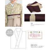 袴セット 卒業式 大学生 | SOUBIEN | 詳細画像4 