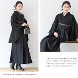 袴セット 卒業式 大学生 | SOUBIEN | 詳細画像7 