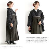 袴セット 卒業式 大学生 | SOUBIEN | 詳細画像7 