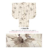 袴セット 卒業式 大学生 | SOUBIEN | 詳細画像4 
