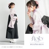 袴セット 卒業式 大学生 | SOUBIEN | 詳細画像8 