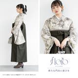 袴セット 卒業式 大学生 | SOUBIEN | 詳細画像8 