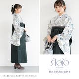 袴セット 卒業式 大学生 | SOUBIEN | 詳細画像8 